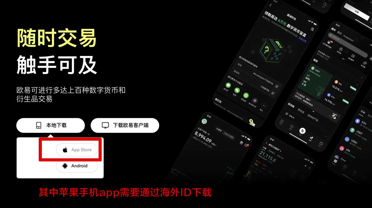 币安账号注册新手教程：3步完成并领取手续费优惠充值资金方法
